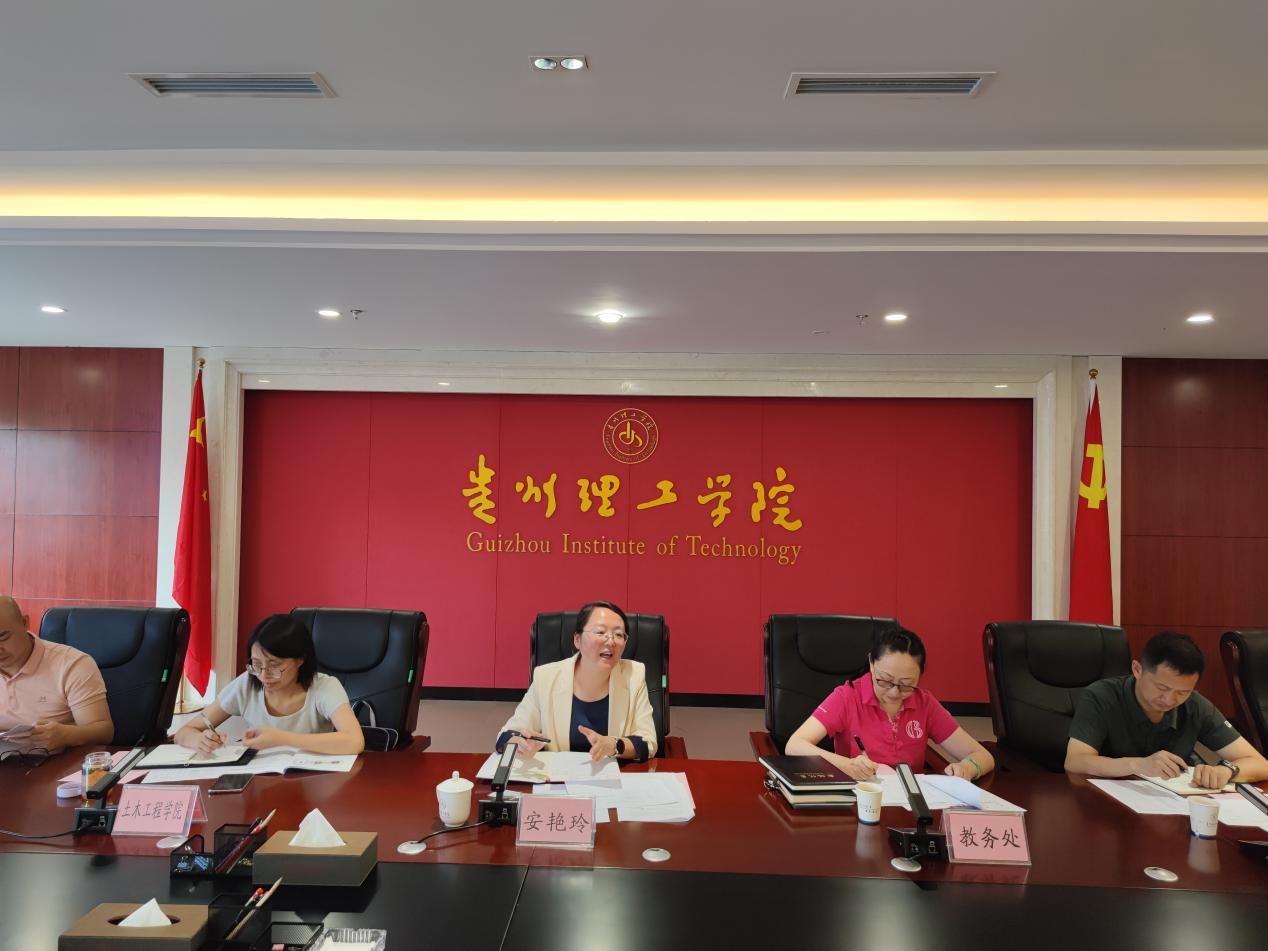 金年金官网召开2025年招生录取工作部署会议